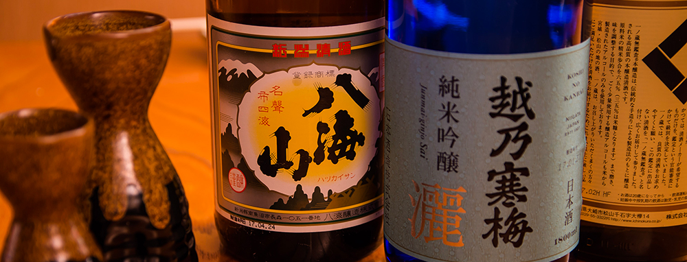 お酒