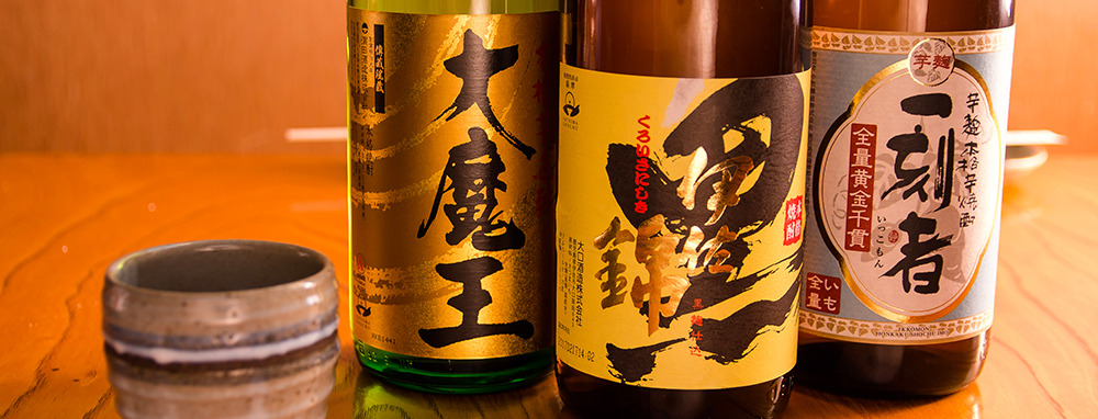 お酒